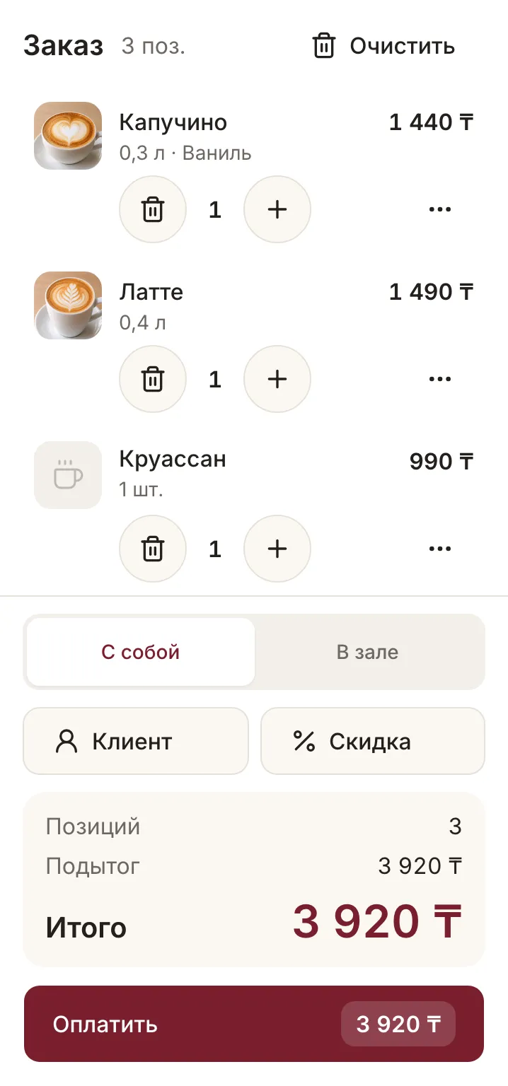 Касса: меню с фото, размеры и добавки, заказ