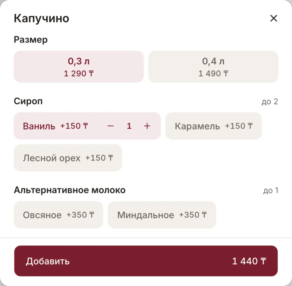 Касса: меню с фото, размеры и добавки, заказ